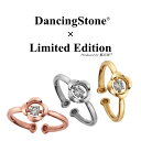 【WEB限定】ダンシングストーン 指輪 レディース リング 0.1ct Pt900 プラチナ K18 18金 ピンクゴールド イエローゴールド コーティング ダンシング フリーサイズ 7号 8号 9号 10号 11号 12号 13号 揺れる リング 贅沢屋 ブランド ZDR1 【ネコポス】 正規品
