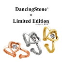 【WEB限定】ダンシングストーン 指輪 レディース リング 0.1ct Pt900 プラチナ K18 18金 ピンクゴールド イエローゴールド コーティング ダンシング フリーサイズ 7号 8号 9号 10号 11号 12号 13号 揺れる リング 贅沢屋 ブランド ZDR2 【ネコポス】 正規品
