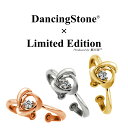 【WEB限定】ダンシングストーン 指輪 レディース リング 0.1ct Pt900 プラチナ K18 18金 ピンクゴールド イエローゴールド コーティング ダンシング フリーサイズ 7号 8号 9号 10号 11号 12号 13号 揺れる リング 贅沢屋 ブランド ZDR4 【ネコポス】 正規品