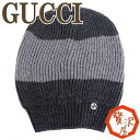 グッチ GUCCI 帽子 メンズ ニットキャップ ニット帽子 310777-3G206-1262