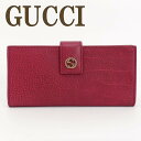 【訳あり】グッチ 財布 GUCCI 長財布 メンズ レディース 長札入れ GG 337337-A2O ...