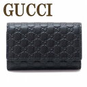 【訳あり】グッチ GUCCI キーケース 