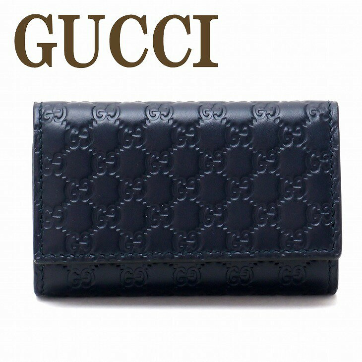 【訳あり】グッチ GUCCI キーケース 