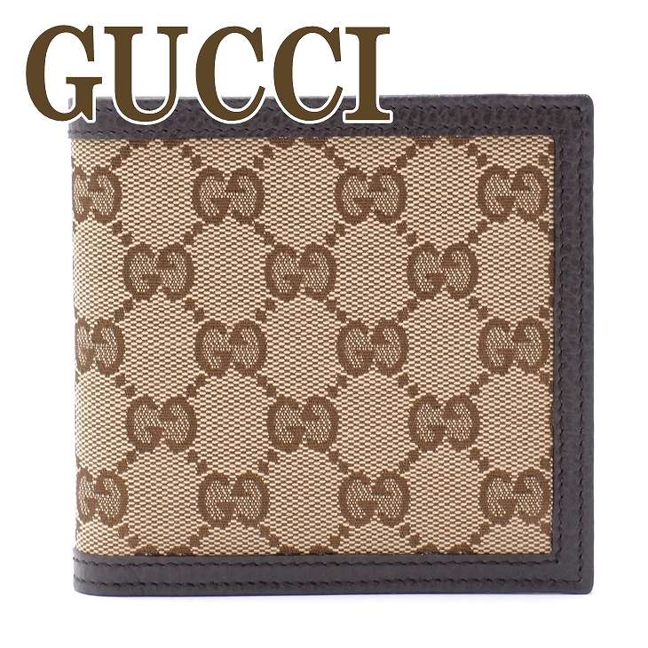 グッチ 財布（メンズ） グッチ GUCCI 財布 二つ折り財布 メンズ 新作 小銭入れ付 150413-KY9LN-9903 ブランド 人気