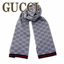 グッチ マフラー GUCCI グッチ メンズ レディース 325806-3G206-1263 ブランド 人気