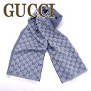 グッチ マフラー GUCCI グッチ ストール 大判マフラー 344994-4G200-9269 ブランド 人気