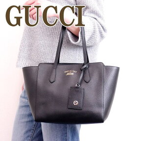 グッチ バッグ GUCCI トートバッグ ショルダーバッグ レザー 354408-CAO0G-1000 ブランド 人気 誕生日 プレゼント ギフト