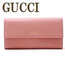 グッチ GUCCI 財布 長財布 レディース MADE IN ITALY レザー 354496-CA ...