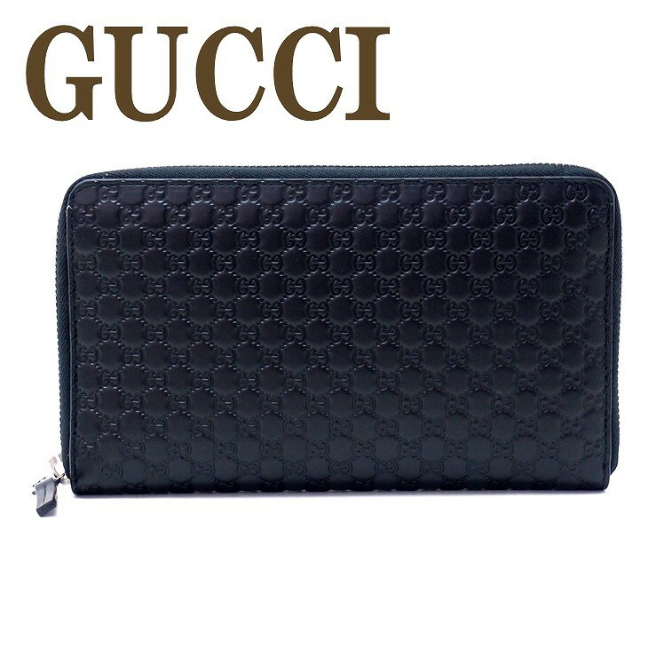 グッチ 財布（メンズ） グッチ 財布 メンズ 長財布 GUCCI パスポートケース クラッチバッグ グッチシマ GG 391465-BMJ1N-1000 ブランド 人気