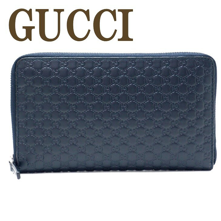 グッチ GUCCI 財布 メンズ 長財布 パスポートケース グッチシマ GG 391465-BMJ1N-4009 ブランド 人気