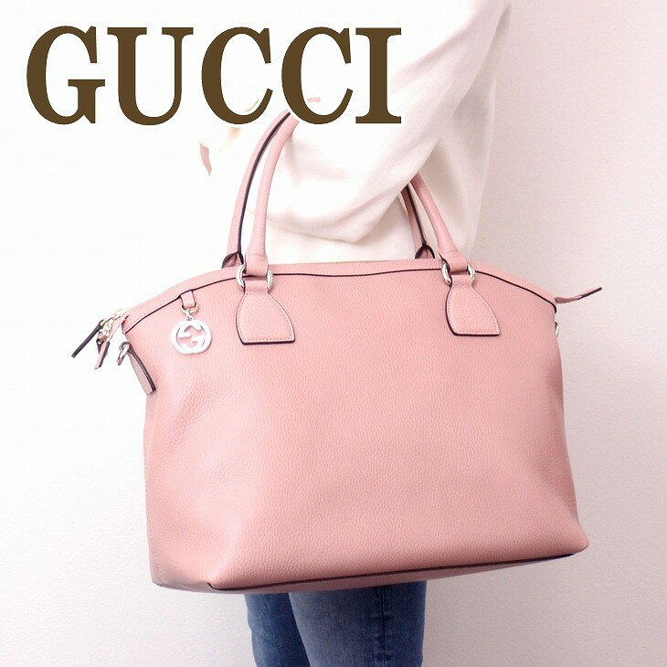 グッチ GUCCI バッグ 2way トートバッグ ショルダーバッグ ピンク レザー 449660-CAO0G-5806 ブランド 人気