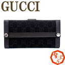 グッチ 財布 メンズ GUCCI グッチ 長財布 レディース GUCCI 231839-F5DIN- ...