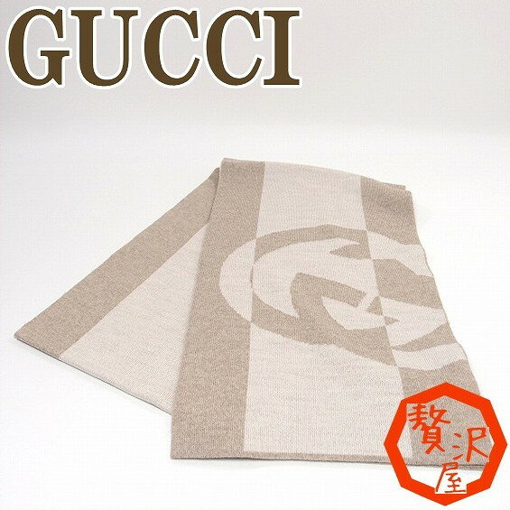 グッチGUCCI マフラー ストール ダブルG 281601-3G206-9878