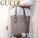 GUCCIグッチ バッグ トートバッグ GUCCI 257250-FFPRG-2880