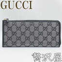 グッチ 財布 長財布 メンズ レディース GG GUCCI 268917-KE71G-8163