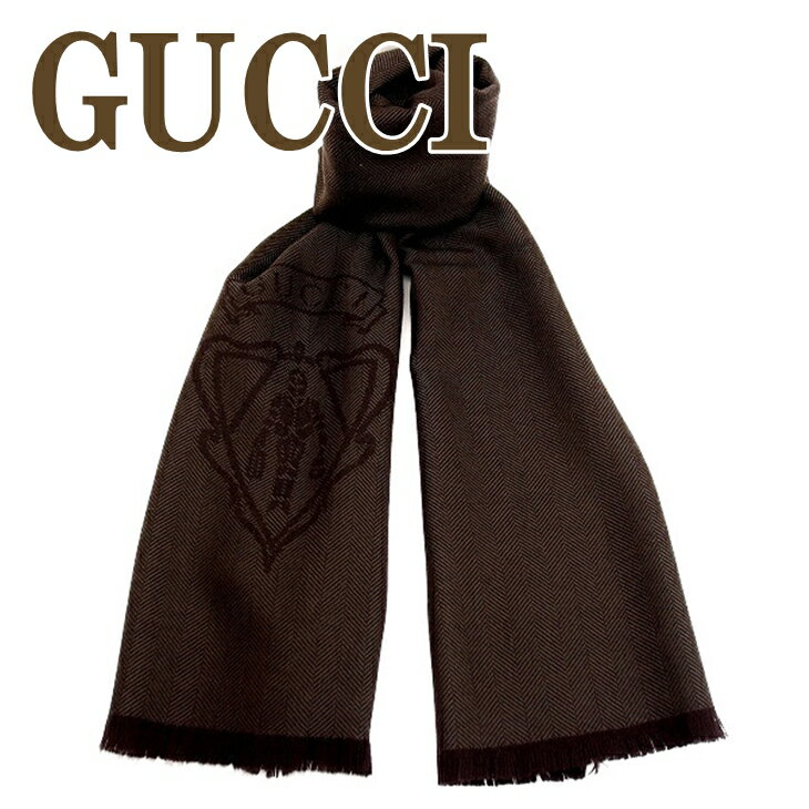 グッチ グッチ マフラー メンズ グッチ GUCCI ストール グッチ GUCCI 大判マフラー 344993-4G200-3264 ブランド 人気