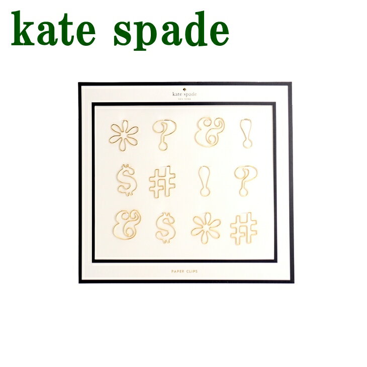 ケイトスペード KateSpade ペーパークリップ 小物 12個入り ステーショナリー 文房具 KS-134230 【ネコポス】 ブランド 人気