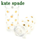 ケイトスペード KateSpade グラス コップ タンブラー 2個セット 正規品 KS-143730 ブランド 人気