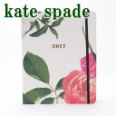 【在庫処分】2017年度版 ケイトスペード KateSpade 手帳 人気 カレンダー ラージサイズ KS-163031 ブランド 人気