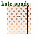 【在庫処分】2017年度版 ケイトスペード KateSpade 手帳 人気 カレンダー ラージサイズ KS-163035 ブランド 人気
