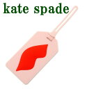 ケイト・スペード ニューヨーク パスケース ケイトスペード kate spade ラゲッジタグ ケイトスペード ネームタグ kate spade 小物 ステーショナリー 文房具 KS-196234 【ネコポス】 ブランド 人気