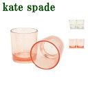 ケイトスペード KateSpade グラス コップ タンブラー 2個セット 正規品 KS-DRINKWARE ブランド 人気