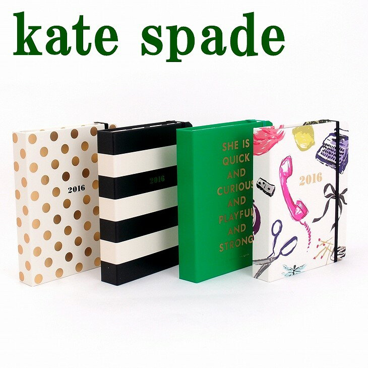 【在庫処分】2016年度版 ケイトスペード KateSpade 手帳 人気 カレンダー ハードカバー ミディアムサイズ KS-MEDIUM-AGENDA ブランド 人気