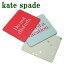 ケイトスペード KateSpade マウスパッド パッド ステーショナリー 小物 KS-MOUSEPAD 【ネコポス】 ブランド 人気