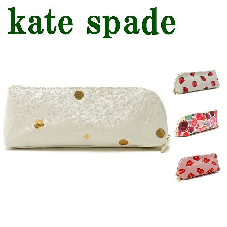 ケイトスペード KateSpade ペンシルポーチ ケース 筆箱 豪華6点セット小物 ステーショナリー 文房具 KS-PENCILCASE ブランド 人気