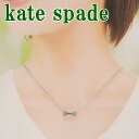 ケイトスペード KATE SPADE ネックレス アクセサリー O0RU2737-911 【ネコポス】 ブランド 人気