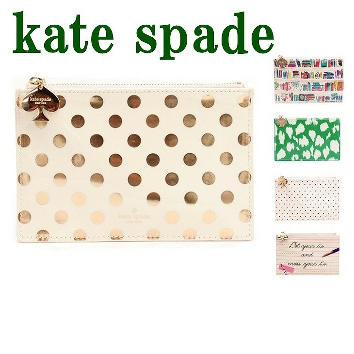 ケイトスペード kate spade ポーチ ペンシルポーチ ケイトスペード ポーチ kate spade ペンケース ケース 筆箱 豪華6点セット小物 PENCILPOUCH 【ネコポス】 ブランド 人気