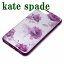 ケイトスペード Kate Spade iPhone7 Plus 専用 ケース アイフォン WIRU0662-974 ブランド 人気