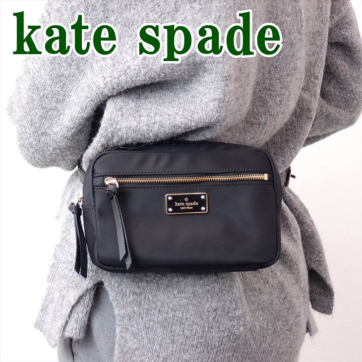 ケイト・スペード ニューヨーク ボディバッグ レディース ケイトスペード KATE SPADE バッグ ウェストバッグ 2way クラッチバッグ WKRU5283-001 ブランド 人気