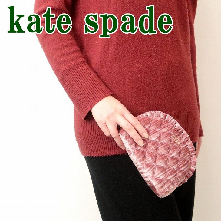 ケイトスペード バッグ KateSpade ポーチ コスメポ