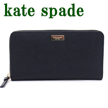 ケイトスペード 長財布 ラウンドファスナー KATE SPADE WLRU2669-001 財布 レディース