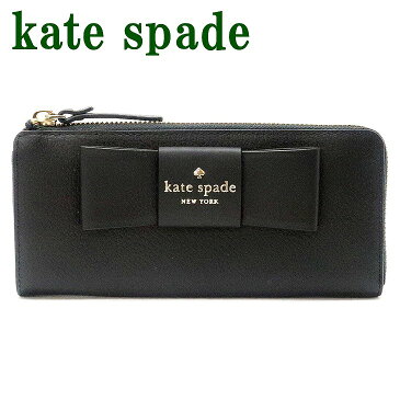 ケイトスペード KateSpade 財布 長財布 レディース リボン レザー ブラック黒 WLRU3286-001 ブランド 人気