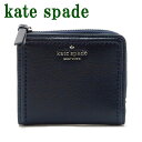 ケイトスペード 財布（レディース） ケイトスペード KateSpade 財布 レディース 二つ折り財布 ラウンドファスナー WLRU5599-453 ブランド 人気