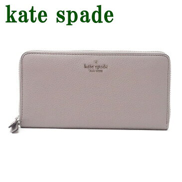 ケイトスペード Kate Spade 財布 レディース 長財布 ラウンドファスナー レザー WLRU5833-062 ブランド 人気