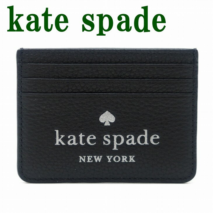 ケイト・スペード ニューヨーク ケイトスペード kate spade カードケース IDケース パスケース 定期入れ レディース　ブラック 黒 K4706-001 【ネコポス】 ブランド 人気
