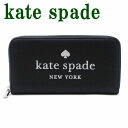 ケイトスペード kate spade 財布 長財布 レディース ラウンドファスナー ブラック 黒 K4708-001 ブランド 人気