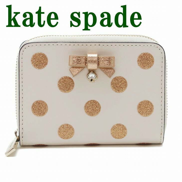 ケイトスペード kate spade 財布 ミニ財布 レディース ドット リボン K4755-960 ブランド 人気