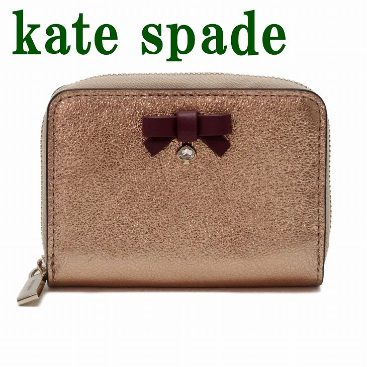 ケイトスペード KateSpade 財布 ミニ財布 コインケース 小銭入れ レディース メタリック ピンク ラメ リボン K4756-650 ブランド 人気