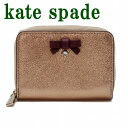 ケイトスペード ケイトスペード KateSpade 財布 ミニ財布 コインケース 小銭入れ レディース メタリック ピンク ラメ リボン K4756-650 ブランド 人気