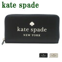 ケイトスペード Kate Spade 財布 長財布 レディース ラウンドファスナー K4779 ブランド 人気