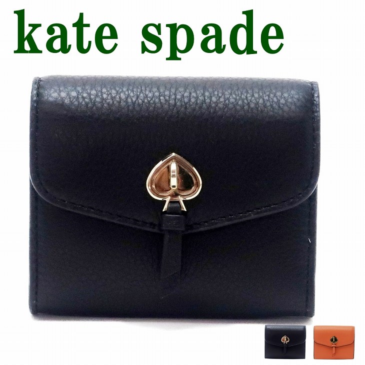 ケイト・スペード ニューヨーク 二つ折り財布 レディース ケイトスペード KateSpade 財布 二つ折り財布 レディース スペード ブラック 黒 K6026 ブランド 人気