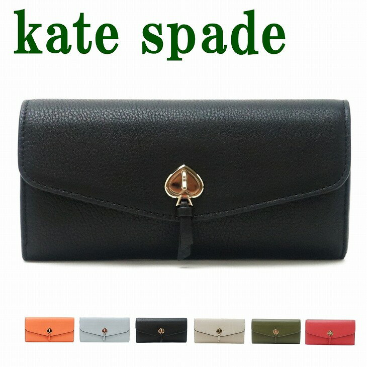 ケイト・スペード ニューヨーク 長財布 レディース ケイトスペード KateSpade 財布 レディース 長財布 スペード ピンク K6402 ブランド 人気