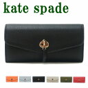ケイト・スペード ニューヨーク 財布（レディース） ケイトスペード KateSpade 財布 レディース 長財布 スペード ピンク K6402 ブランド 人気