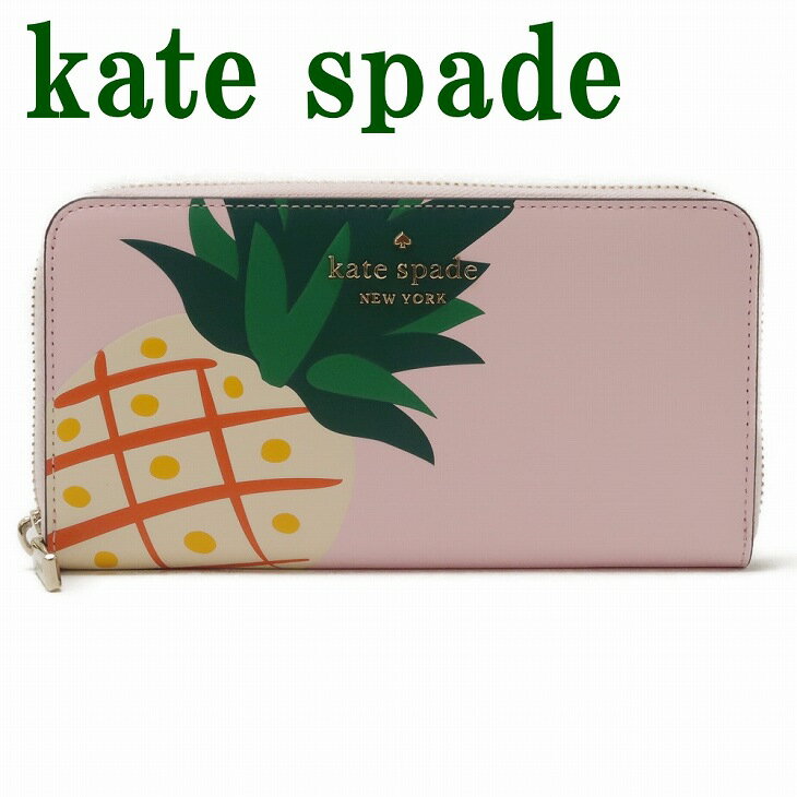 ケイト・スペード ニューヨーク 財布（レディース） ケイトスペード Kate Spade 長財布 財布 レディース ラウンドファスナー フルーツ パイナップル K7187-650 ブランド 人気