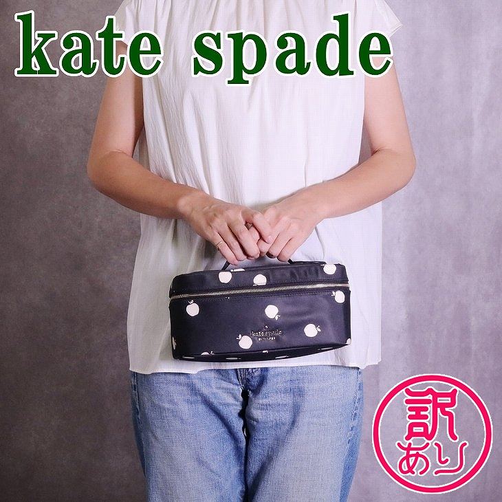 【訳あり】 ケイトスペード KateSpade バッグ レディース ポーチ コスメポーチ コスメボックス メイクボックス 持ち運び 収納 化粧ポーチ 化粧箱 トラベル K8261-001 ブランド 人気 ランキング