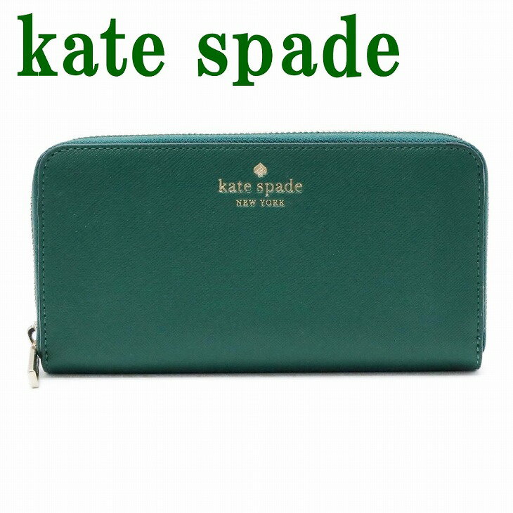 ケイトスペード 財布 Kate Spade 長財布 レディース ラウンドファスナー K9347-300 ブランド 人気